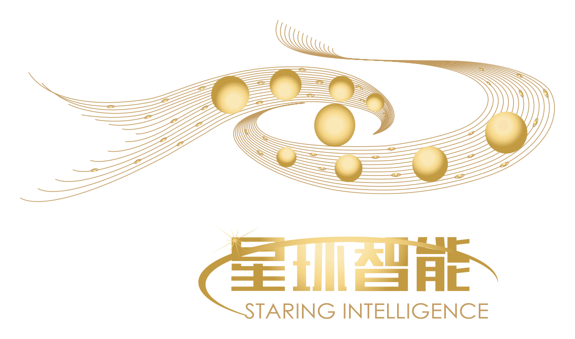 星环智能 STARING INTELLIGENCE